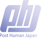 ポスト・ヒューマン・ジャパン株式会社
